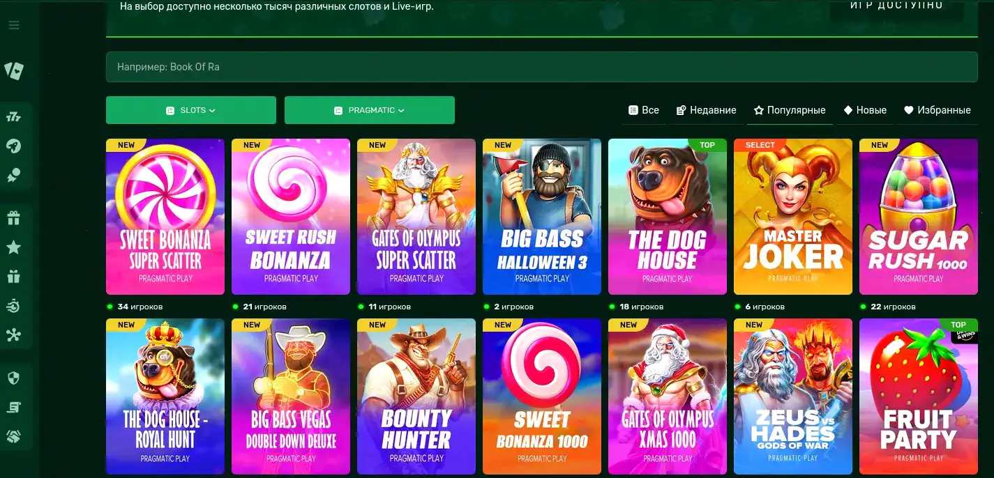 мобильное приложение Monro casino со стартовым бонусом